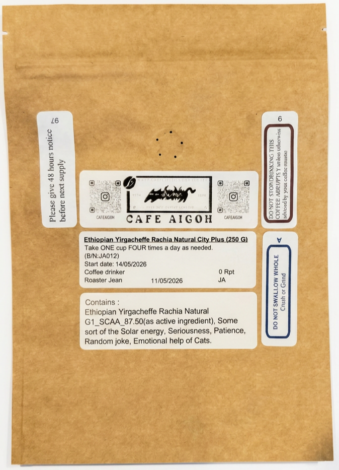 Ethiopian Yirgacheffe Rachia Natural Grade 1 (Rachia #0.95)