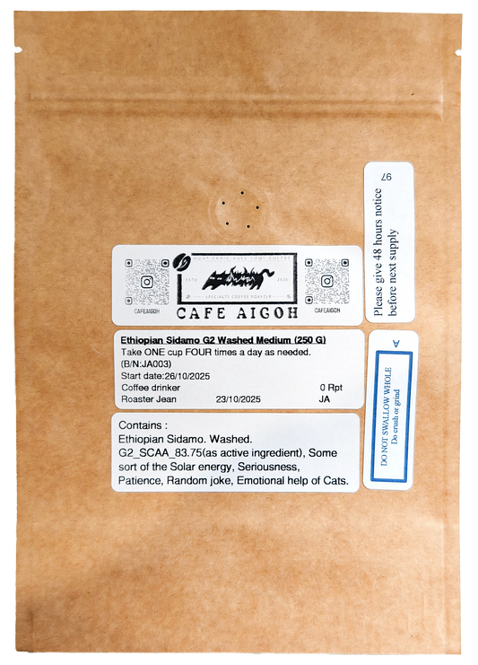 Ethiopian Sidamo G2 Washed (Kerchanshe Adola)