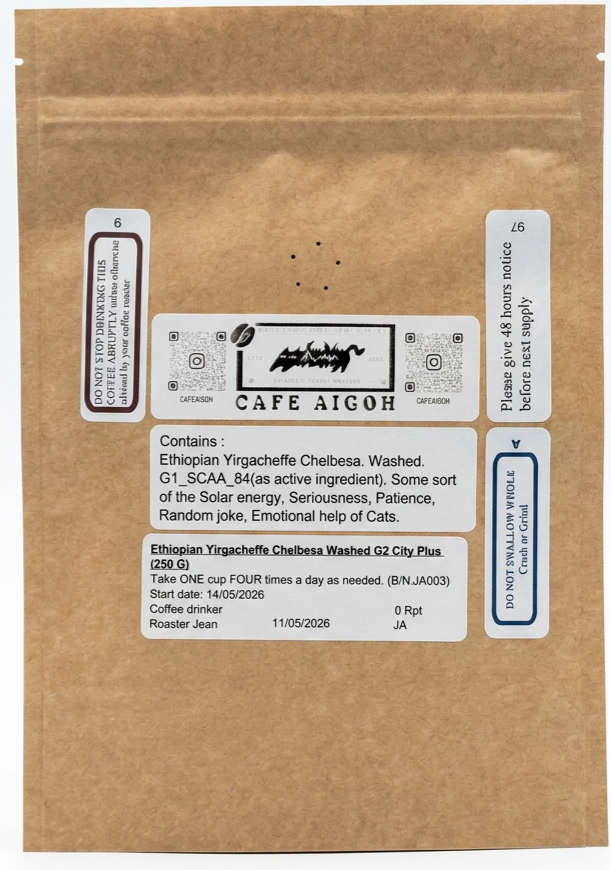Yirgacheffe Chelbesa Washed Grade 2 (Organic certified)