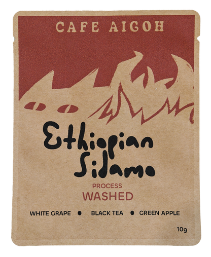 Ethiopian Sidamo Drip Bag x 5