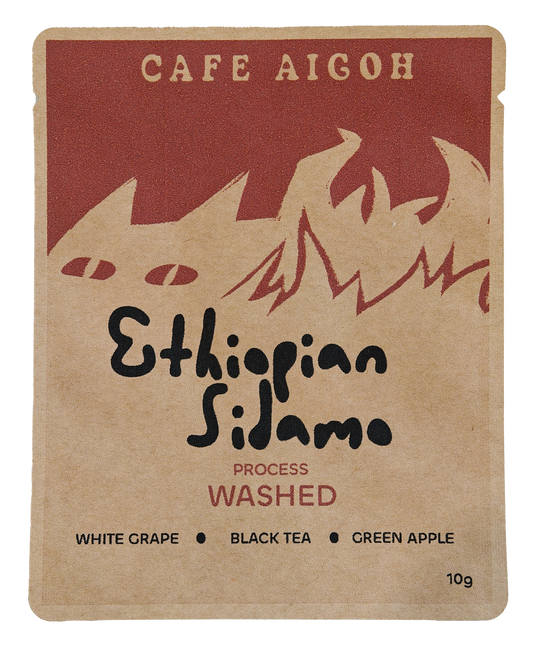 Ethiopian Sidamo Drip Bag x 5