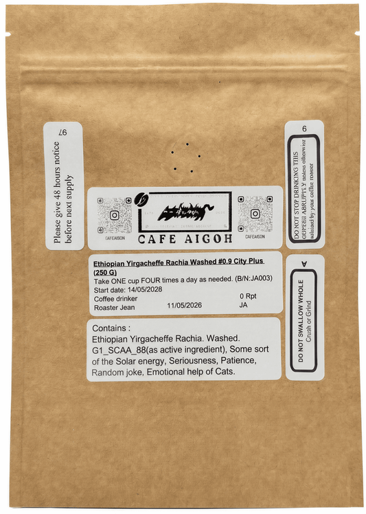 Ethiopian Yirgacheffe Rachia Washed (Rachia #0.9)